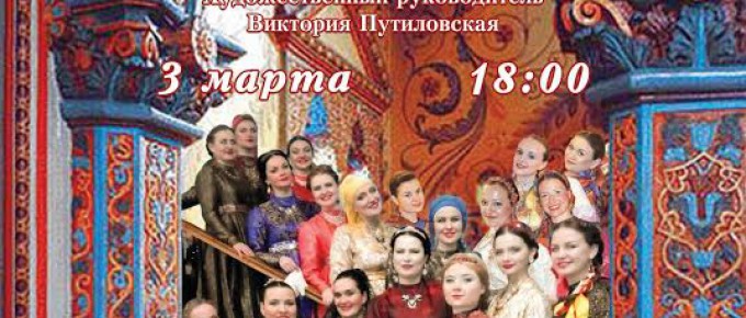 Юбилейный концерт народного самодеятельного коллектива  "Покров" 