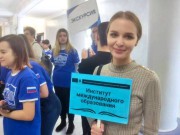 В институте международного образования прошел День открытых дверей для иностранных абитуриентов