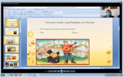 Преподаватели ВГСПУ продолжают знакомить иностранных школьников  с русской литературой 