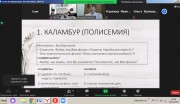 «Русский язык для всех!»: в ВГСПУ состоялся II всероссийский с международным участием образовательный форум