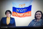 На факультете социальной и коррекционной педагогики состоялся День открытых дверей в онлайн-формате