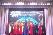«АРТ-Шанс» принял участие  в фестивале мировых культур «Глобус»