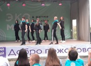 Дан старт третьей смене «Экомарафон в ритме non-stop»