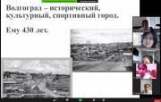 Фестиваль «Путешествие в страну русского языка» подводит итоги