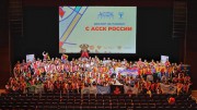 Студентка ВГСПУ – участница деловой программы фестиваля студенческого спорта АССК.Фест