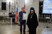 Среди победителей конкурса «За нравственный подвиг учителя» - представители ВГСПУ