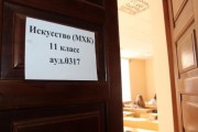 В ВГСПУ проходит региональный этап Всероссийской олимпиады 