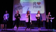 В ВГСПУ прошёл конкурс «Лучшее профбюро ВГСПУ»