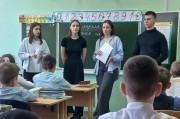 Будущие педагоги-психологи провели занятия со школьниками о правилах этикета в сети Интернет