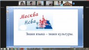 Преподаватели ВГСПУ – участники конференции в Туркменском государственном педагогическом институте имени Сейитназара Сейди