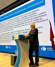 Профессор ВГСПУ выступил с докладом на Международном лингвокультурологическом форуме 