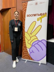 Студентка ФИПО – участница интенсива студентов педагогических университетов 