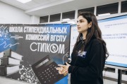 «СТИПКОМ ВГСПУ – 2022»: в ВГСПУ состоялась школа стипендиальных комиссий