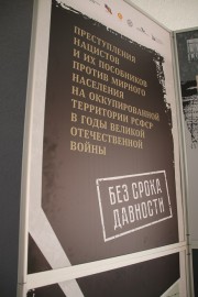 В ВГСПУ состоялось открытие  историко-документальной выставки «Без срока давности»