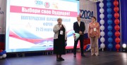 ВГСПУ принимает участие в работе образовательного форума