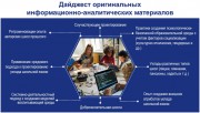 «Проектирование уклада школьной жизни»: в ВГСПУ разработаны информационно-аналитические материалы для педагогических работников и управленческих кадров