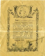 Научный полк: Дмитрий Мартинианович Нестеров