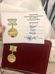 Студенты ФИПО – участники поискового движения – награждены памятными знаками к юбилею Сталинградской Победы на ВДНХ в Москве
