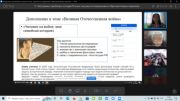 Актуальные проблемы отечественной истории обсудили на факультете исторического и правового образования