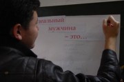 В поисках идеального мужчины