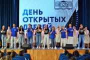 В ВГСПУ состоялся День открытых дверей