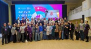 Преподаватель ВГСПУ – участник Форума университетской социологии и изучения общественного мнения
