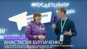 Выпускница факультета социальной и коррекционной педагогики – автор гимна «Навигаторы детства»