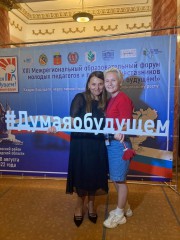Студентка ВГСПУ – участница форума молодых педагогов и педагогов-наставников «Думая о будущем»