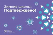 Студенты ВГСПУ стали участниками очного этапа  олимпиады «Я — профессионал» 