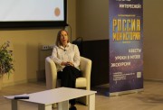 Студенты ФИПО - на площадке дискуссионного клуба в Историческом парке «Россия – Моя история»