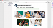 В ВГСПУ завершилась зимняя онлайн-школа русского языка как иностранного «Говорим по-русски»