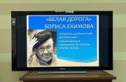 Волгоградская областная универсальная научная библиотека  им. М. Горького пригласила студентов ИМО на лекцию