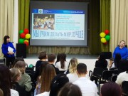 День факультета социальной и коррекционной педагогики ВГСПУ состоялся в Михайловке