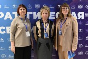 В Волгограде состоялось заседание выездной проектной сессии в рамках проекта по сопровождению педработников