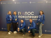 Преподаватели ВГСПУ - участники образовательной программы «Голос поколения. Преподаватели»