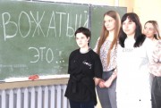 Студенты ВГСПУ - вожатые «Российских Студенческих Отрядов» - продолжают обучение