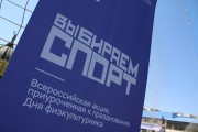 В ВГСПУ состоялись  соревнования по алтимату