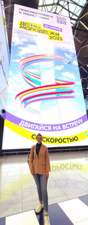 Ассистент кафедры педагогики – участник спецпроекта «Полет знаний» по маршруту «Объединяя столицы» Москва – Нижний Новгород