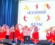 В ВГСПУ отзвучал «Осенний вальс»