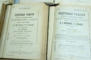 «Азбуки Российской империи и Советского Союза»: в ВГСПУ открылась выставка уникальных изданий азбук и букварей