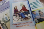 Студенты ВГСПУ приняли участие в "Дне карьеры" для выпускников с ограниченными возможностями здоровья