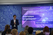  «Урок цифры» состоялся в технопарке ВГСПУ