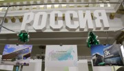 В ВГСПУ подвели итоги конкурса «Страна меняется»