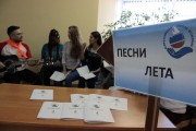 В ВГСПУ стартовали сразу два  Всероссийских форума: «На службе детству»  и  «Инновационные формы подготовки вожатских кадров для организации детского оздоровительного отдыха»