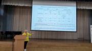 Преподаватель ВГСПУ – участник XIV Ассамблеи Ассоциации российских географов-обществоведов (АРГО)