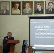 Преподаватели факультета психолого-педагогического и социального образования приняли участие во Всероссийском форуме «Психология в современном мире»