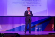 ВГСПУ принимает Слёт студенческих педагогических отрядов ЮФО