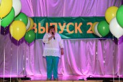 Выпуск 2014 на факультете экономики и управления