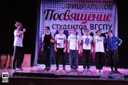 В университете зарождается новая традиция