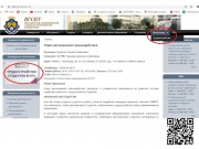 В ВГСПУ встречи с выпускниками по вопросам их трудоустройства  